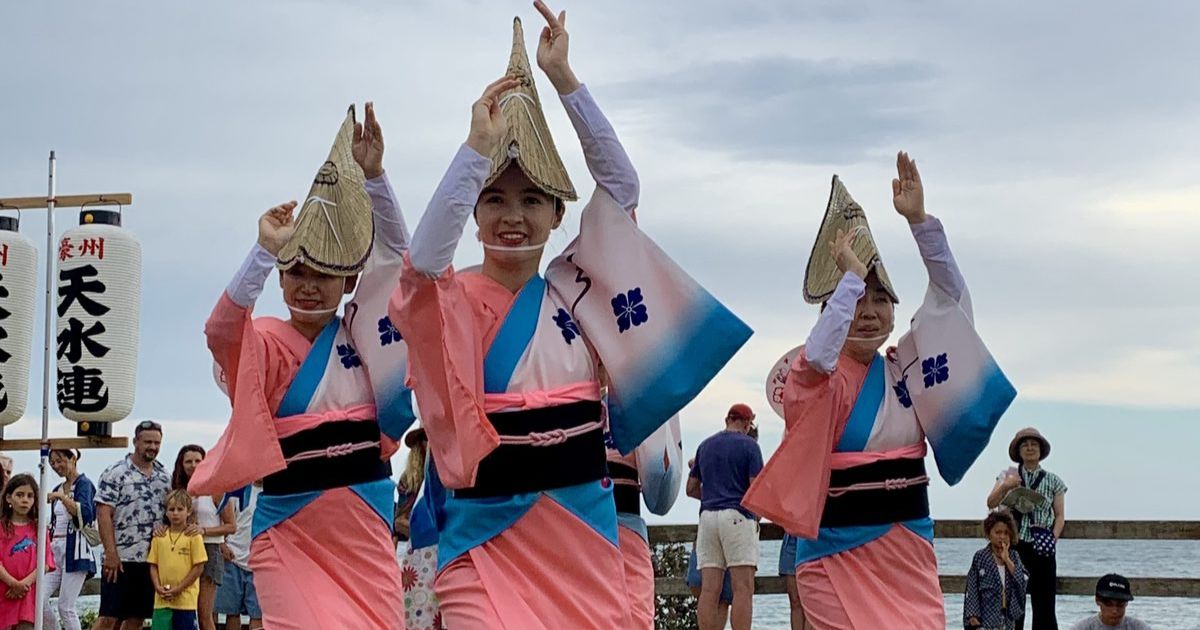 Byron Bay Matsuri
